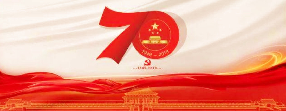 national day -from clay desiccant supplier .jpg
